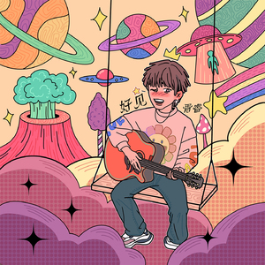 扒开美女狂揉❌桃花源
