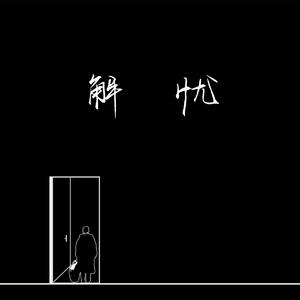 扒开美女狂揉❌桃花源
